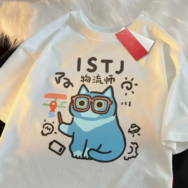 Fashion Street Cat - MBTI Kaus Lengan Pendek Pria Wanita
