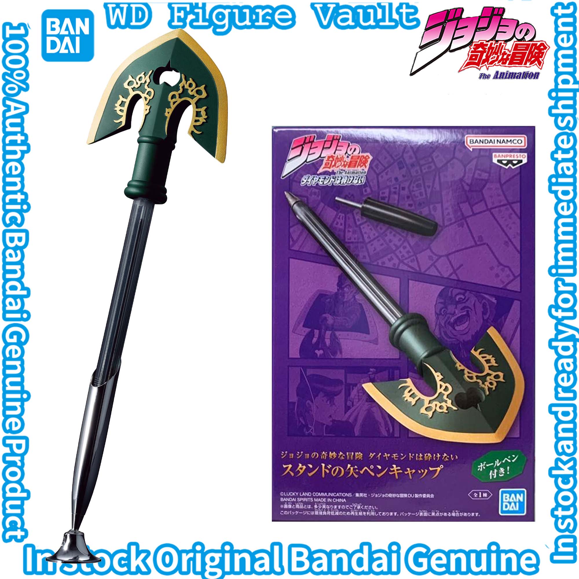 Bandai JoJo's Bizarre Adventur - Street Fashion Blog ulasan dan harga